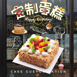 贵州铜仁市沿河县土地坳镇马场坝村蛋糕预定
