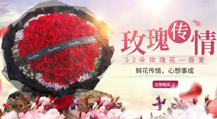 贵州铜仁市沿河县土地坳镇马场坝村鲜花速递